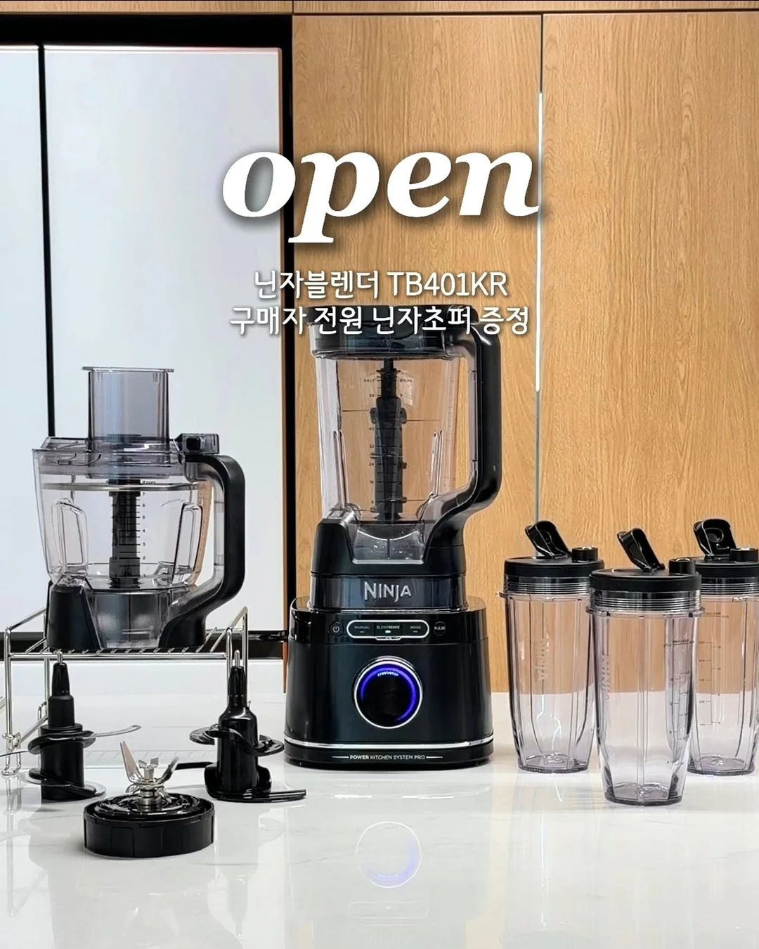 무조청 1