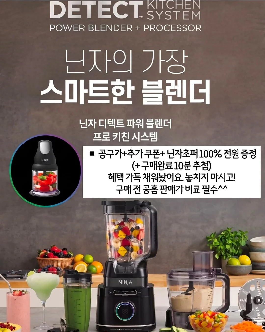 무조청 2