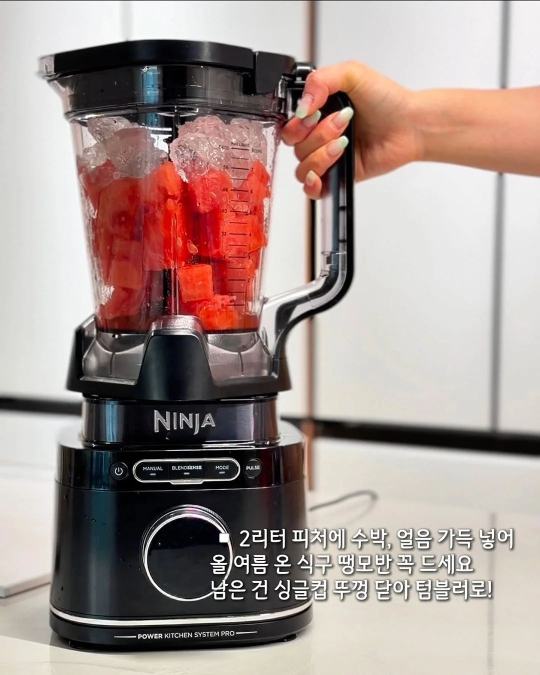 무조청 10