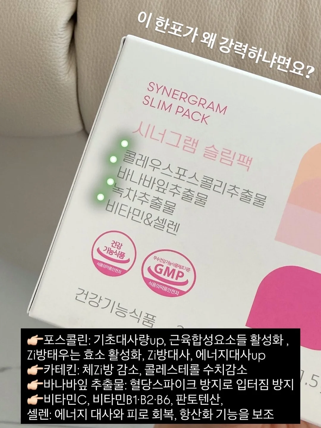 씨엘 에뜨와르 카밍 크림 2