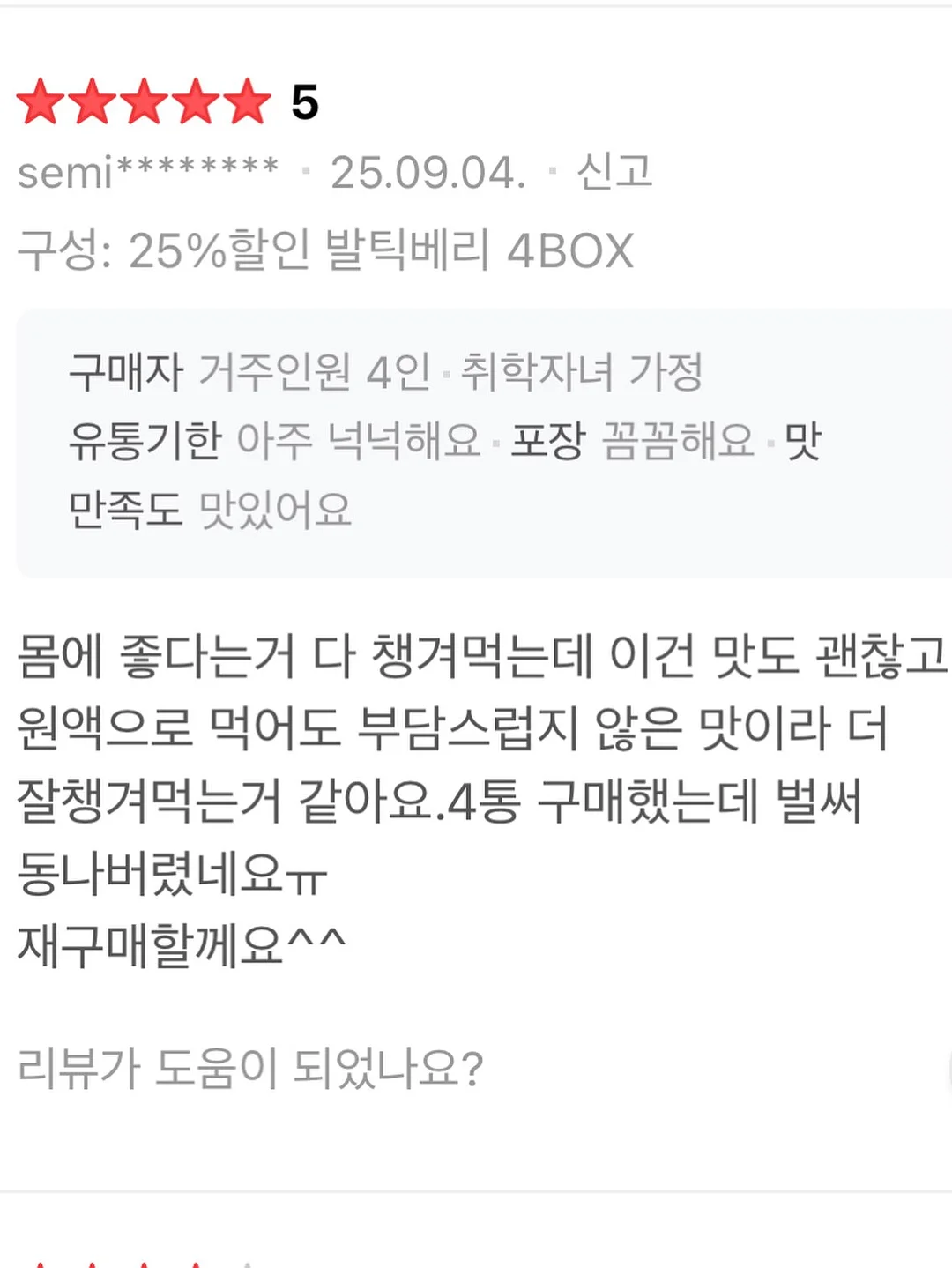펜 18
