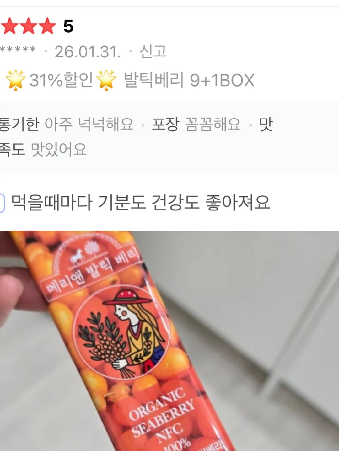펜 19