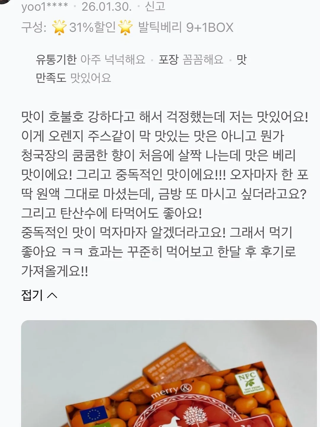 펜 20