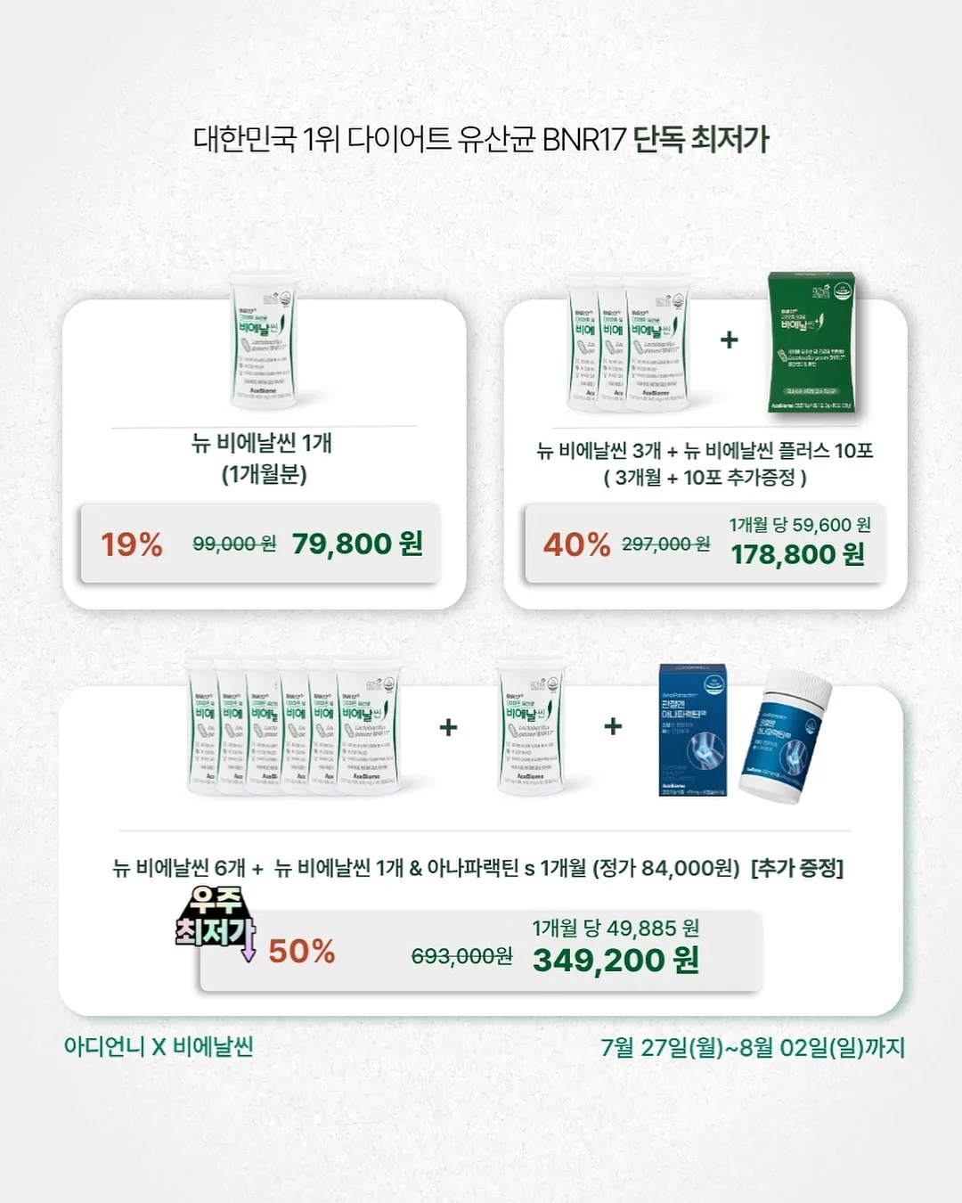 더멀매트릭스 더멀팩 6