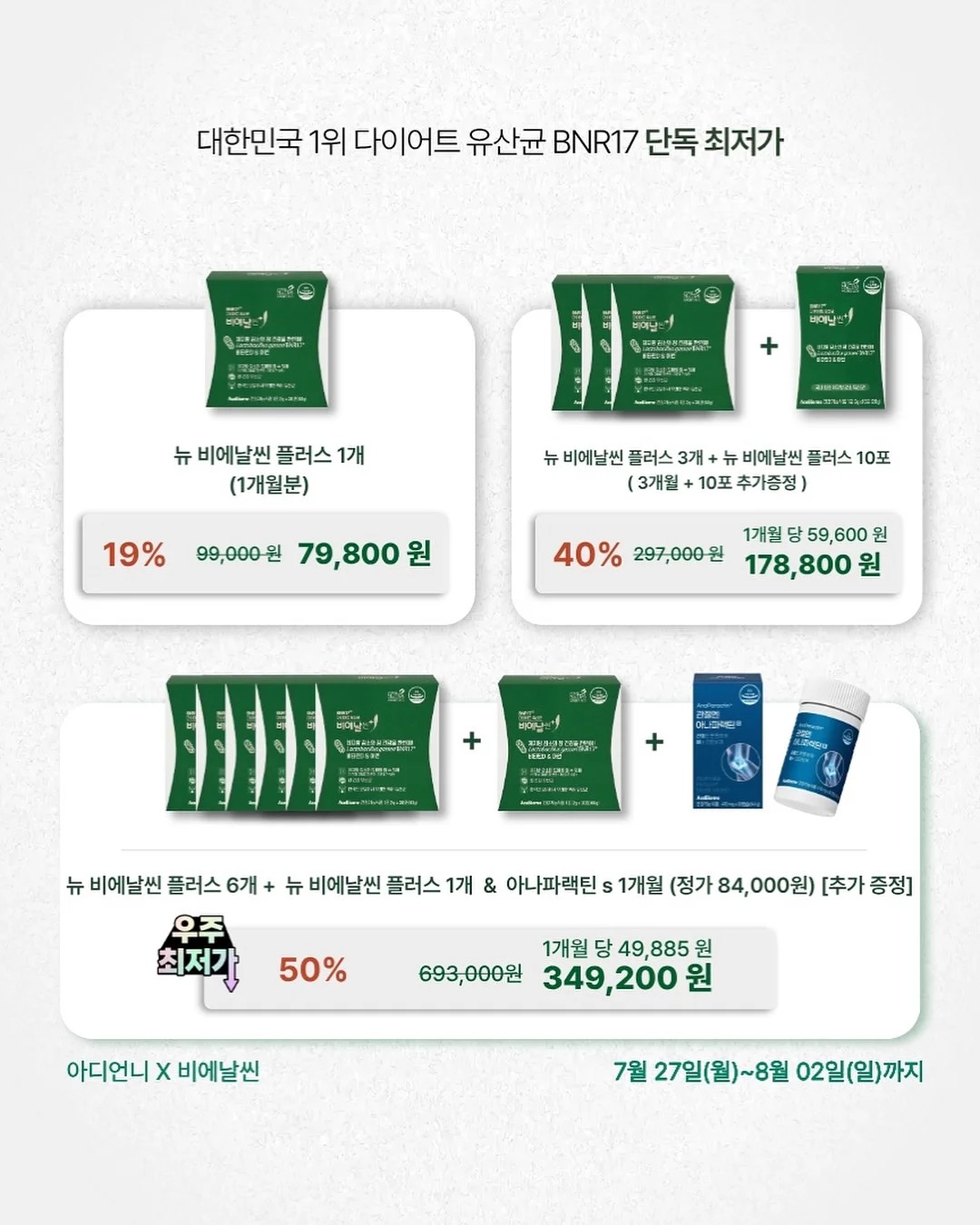 더멀매트릭스 더멀팩 7
