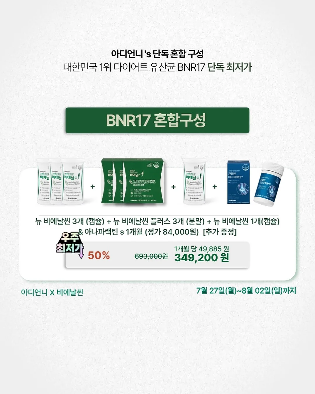 더멀매트릭스 더멀팩 8
