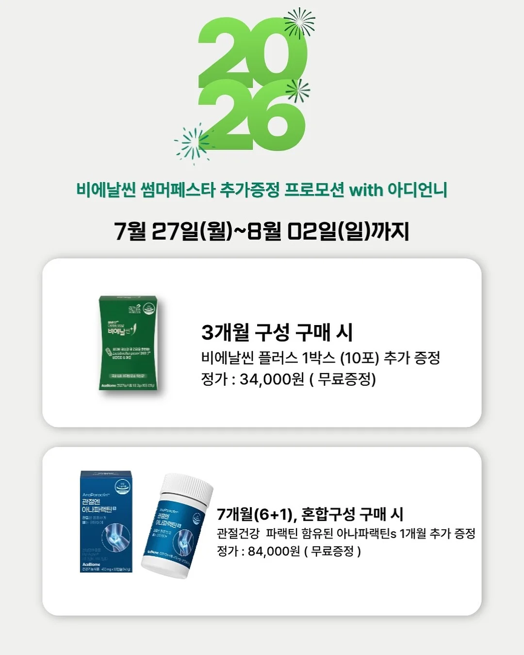 더멀매트릭스 더멀팩 9