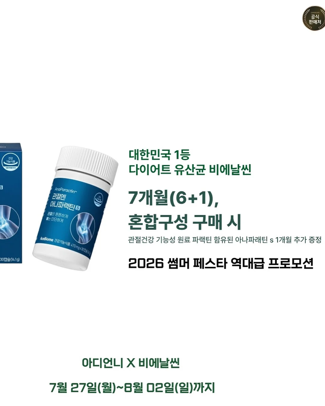 더멀매트릭스 더멀팩 10