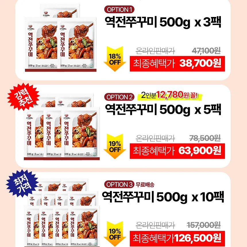 토마톡 부케말리기 선물 SET 2