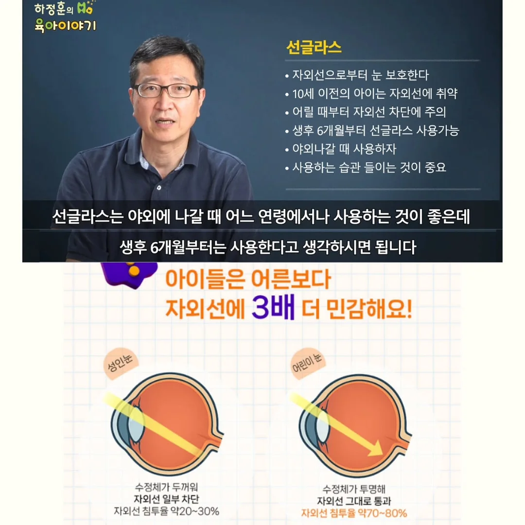 크록스 2