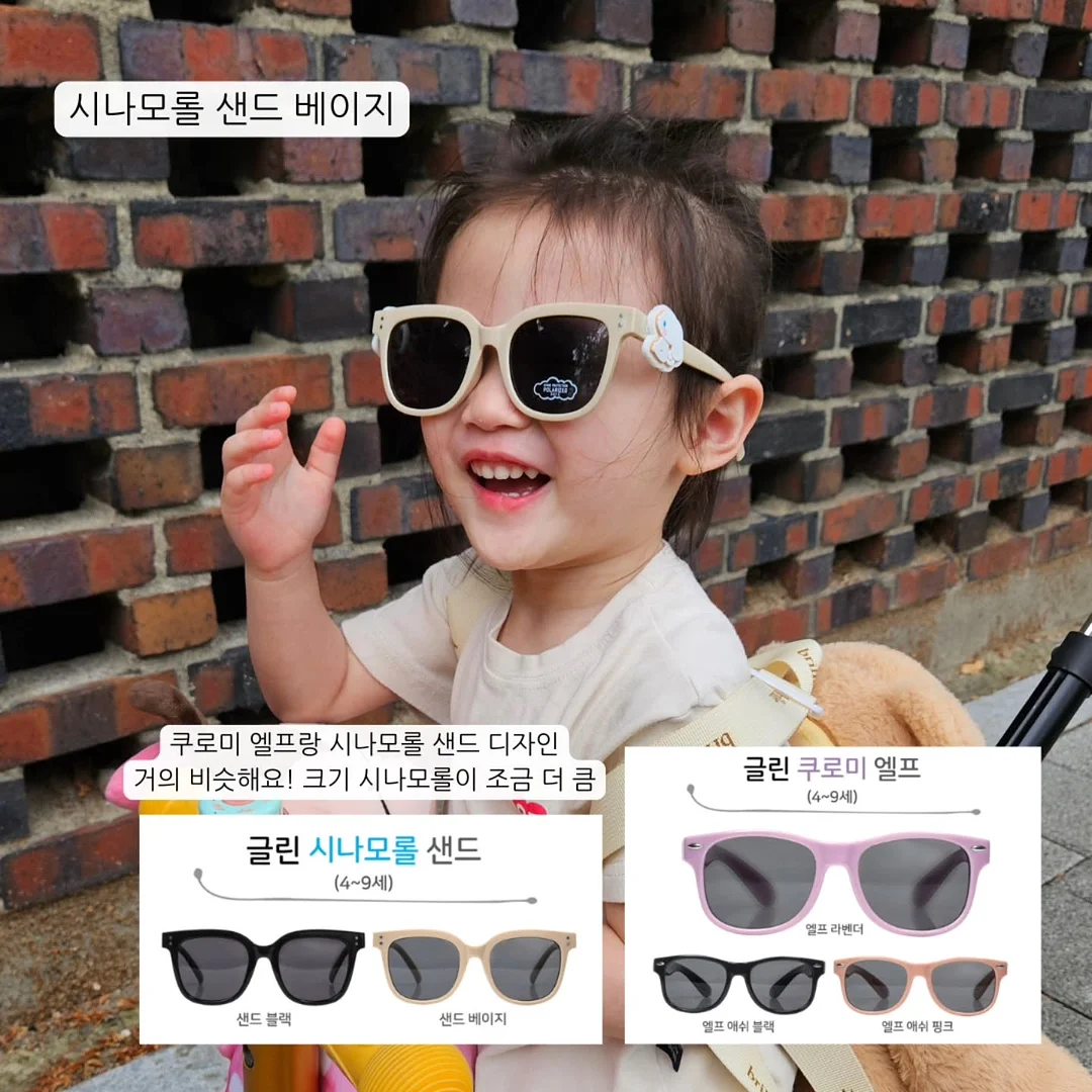크록스 9