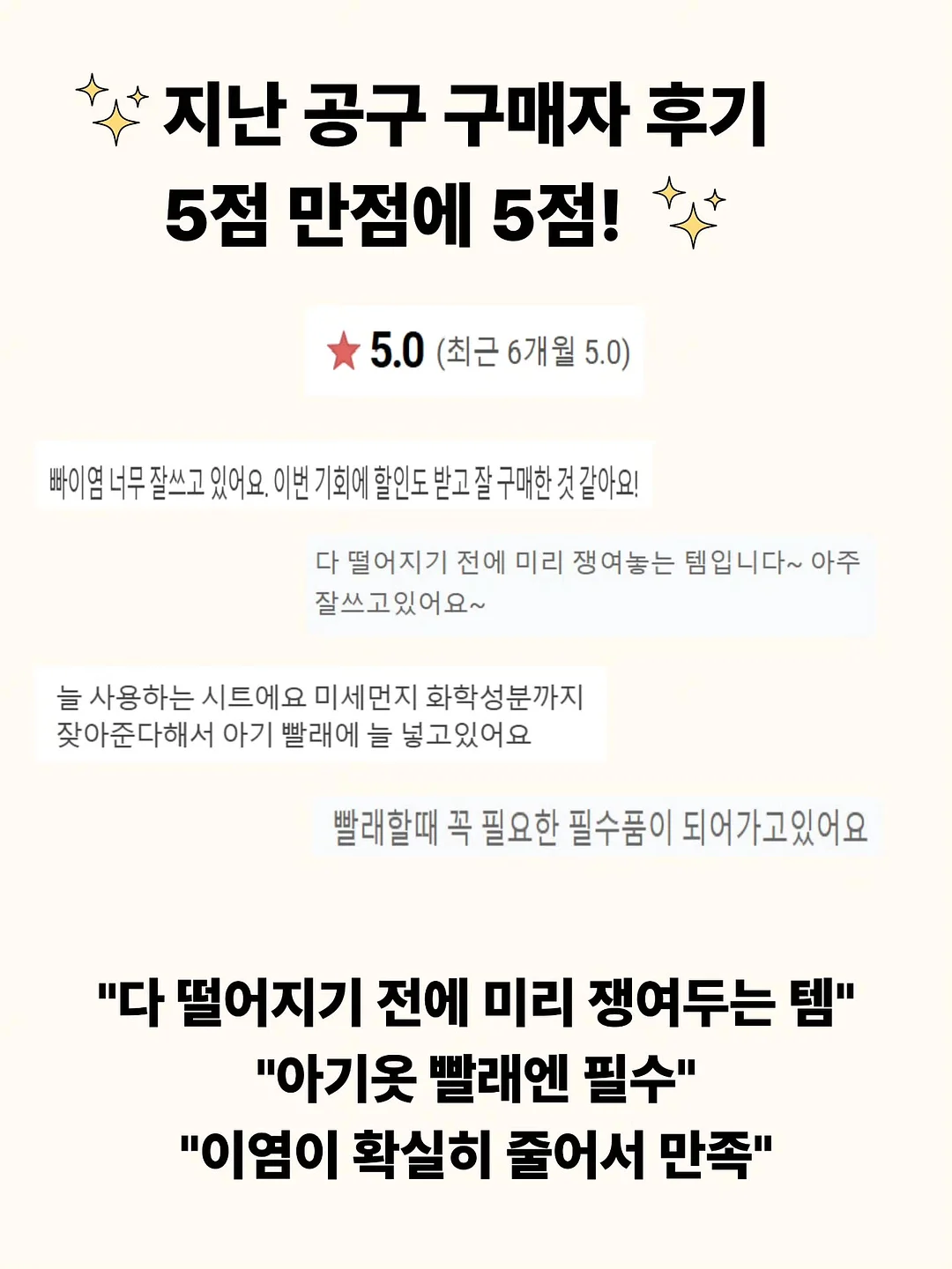 교체형 3종 날 채칼 세트 12