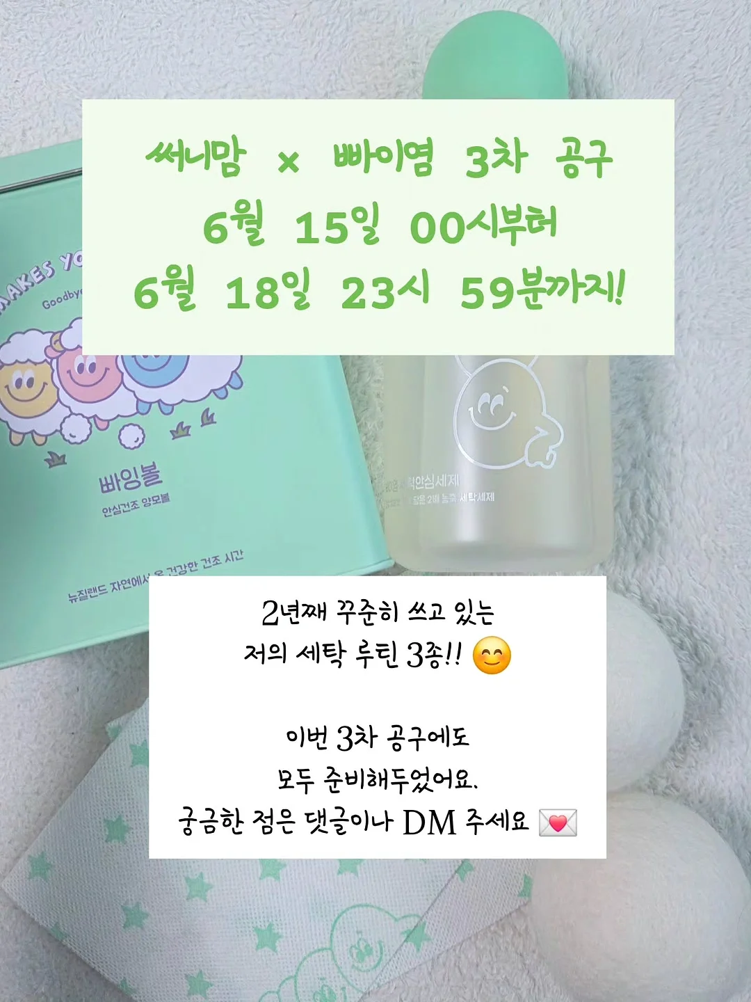 교체형 3종 날 채칼 세트 13