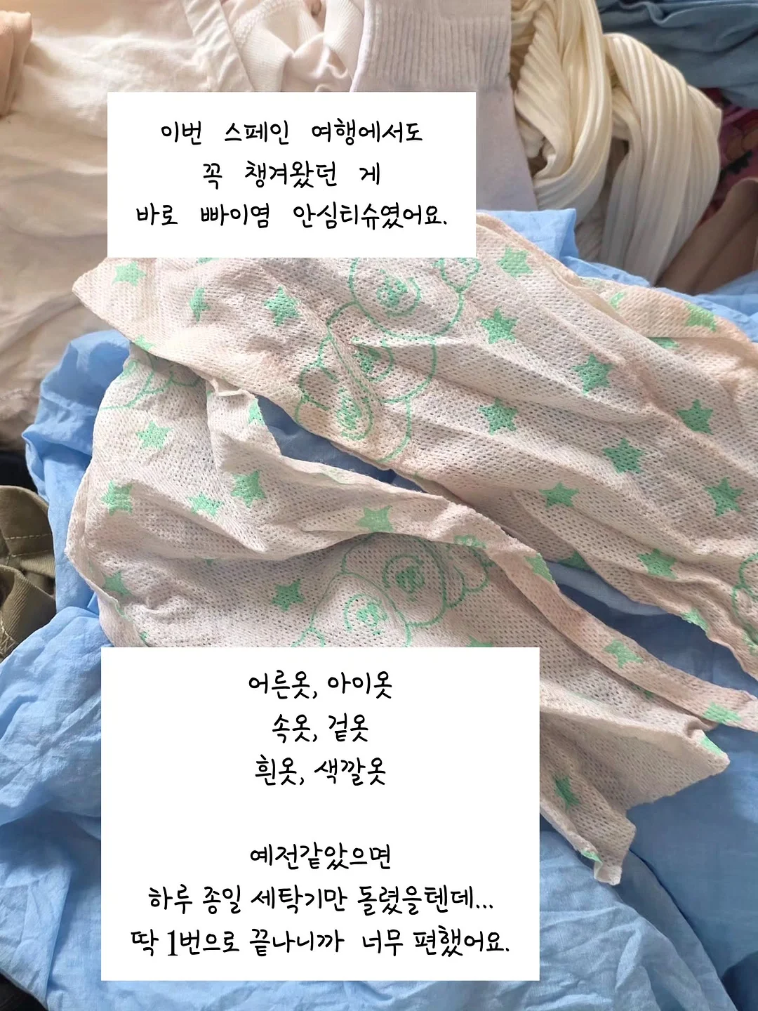 교체형 3종 날 채칼 세트 7