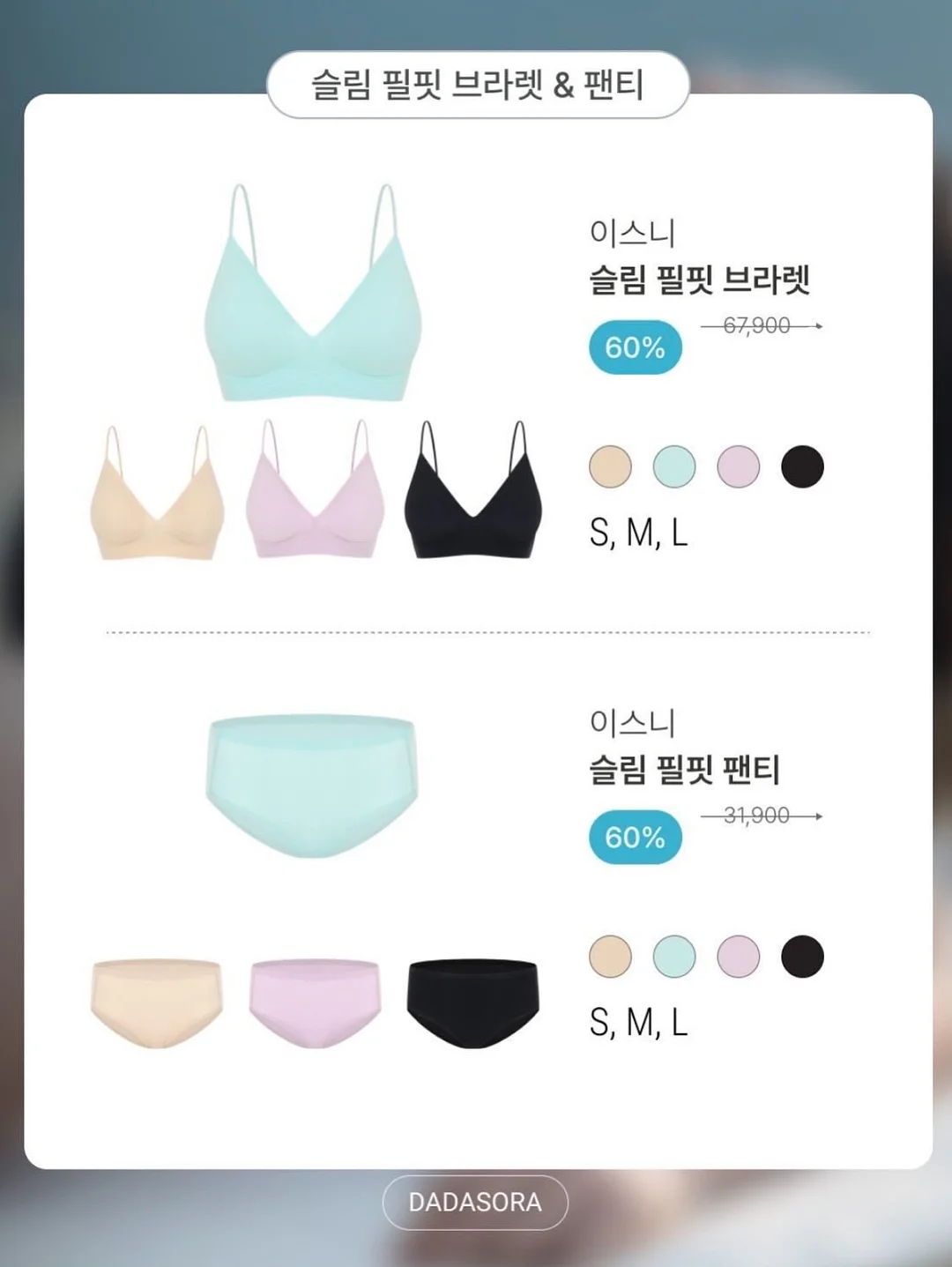 삼비 전용 새콤 비빔 소스 2