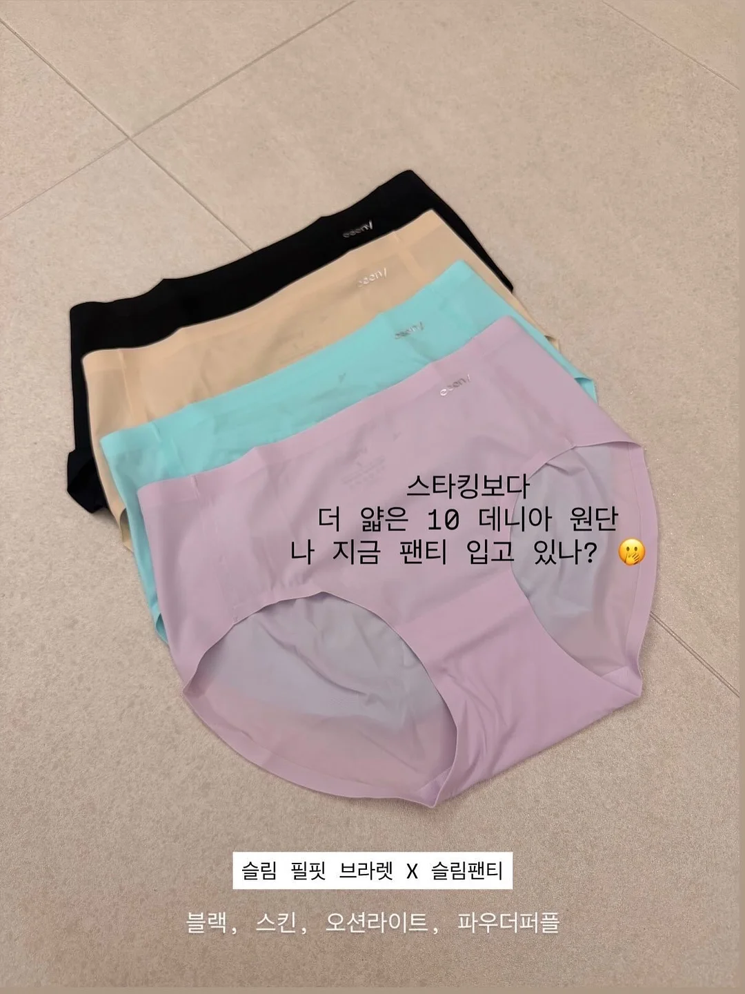 삼비 전용 새콤 비빔 소스 3