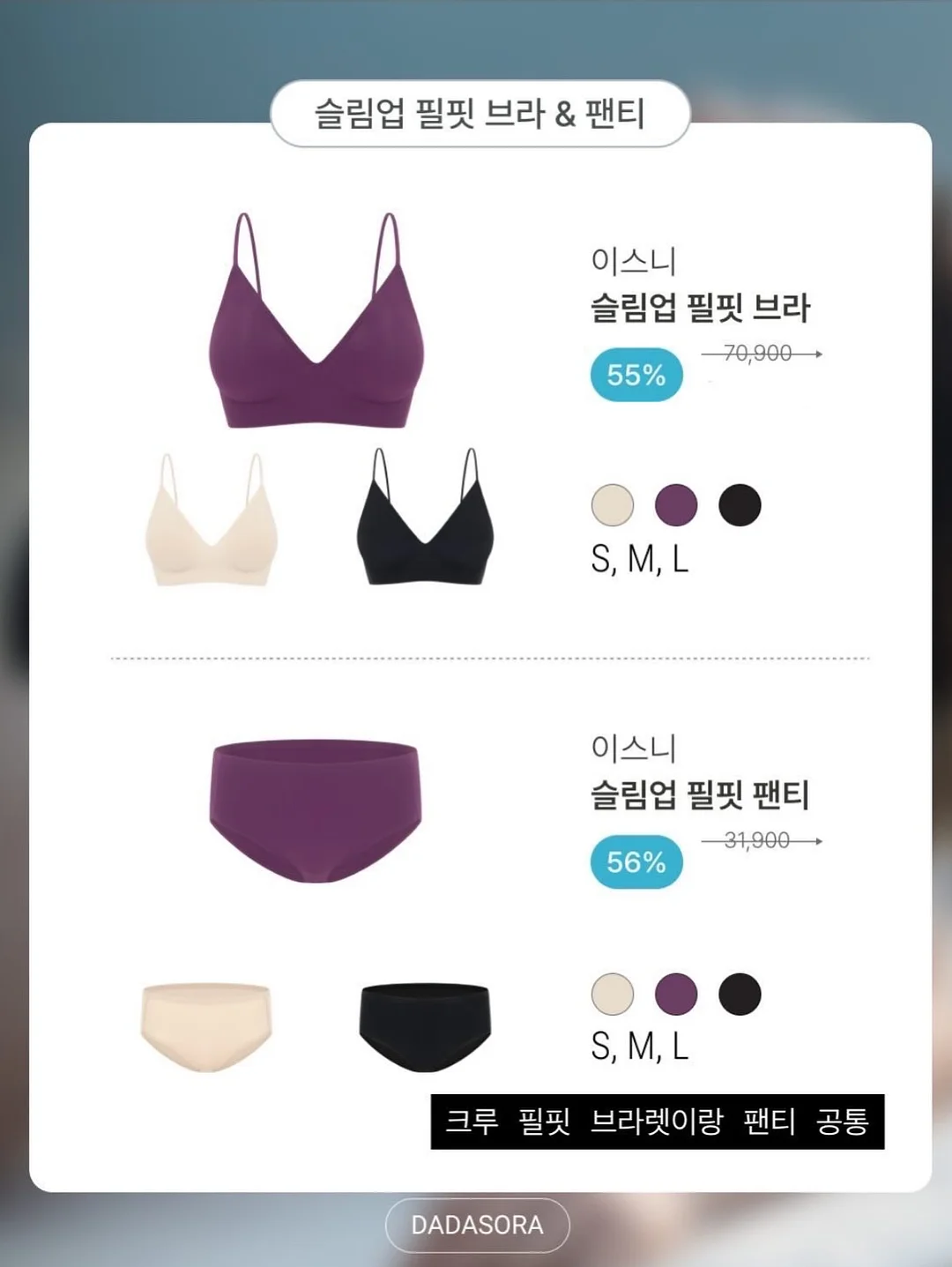 삼비 전용 새콤 비빔 소스 4