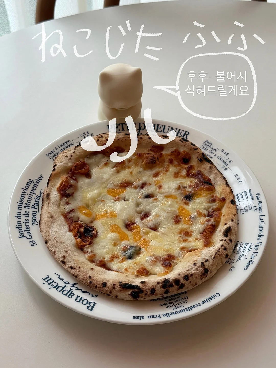 키에라 글로우팩 1