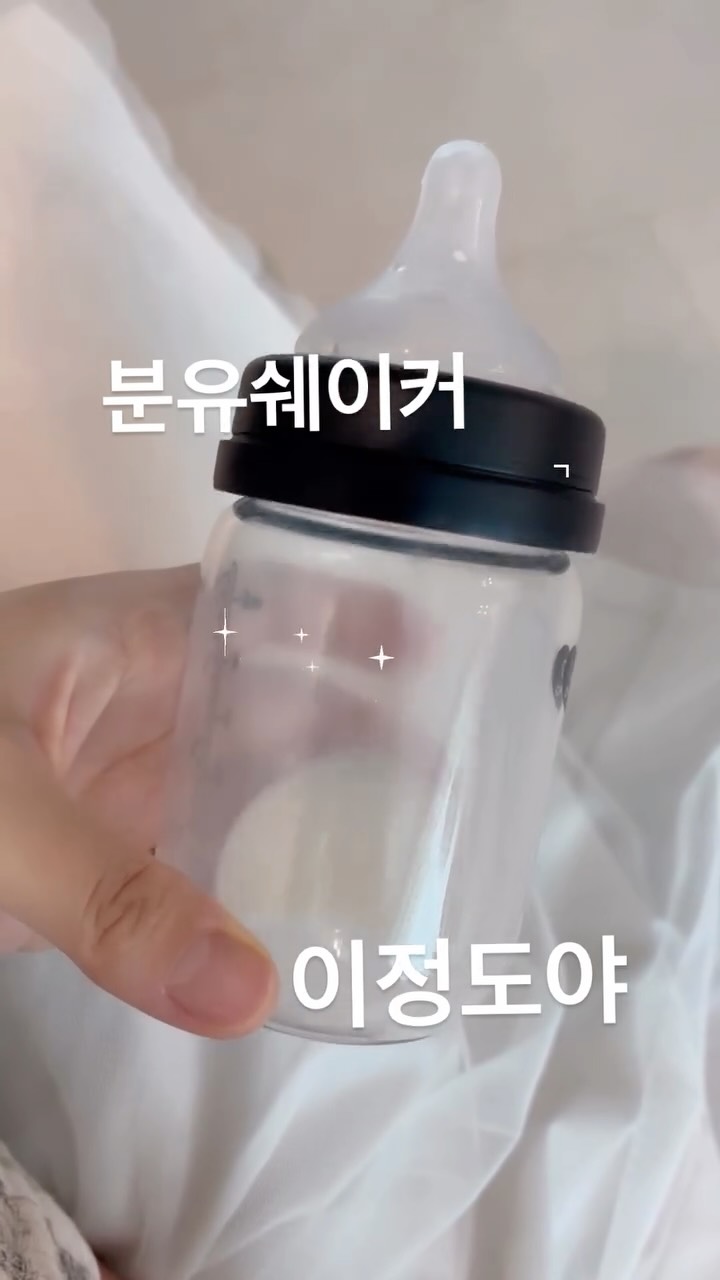 메이잔가마 툴스탠드