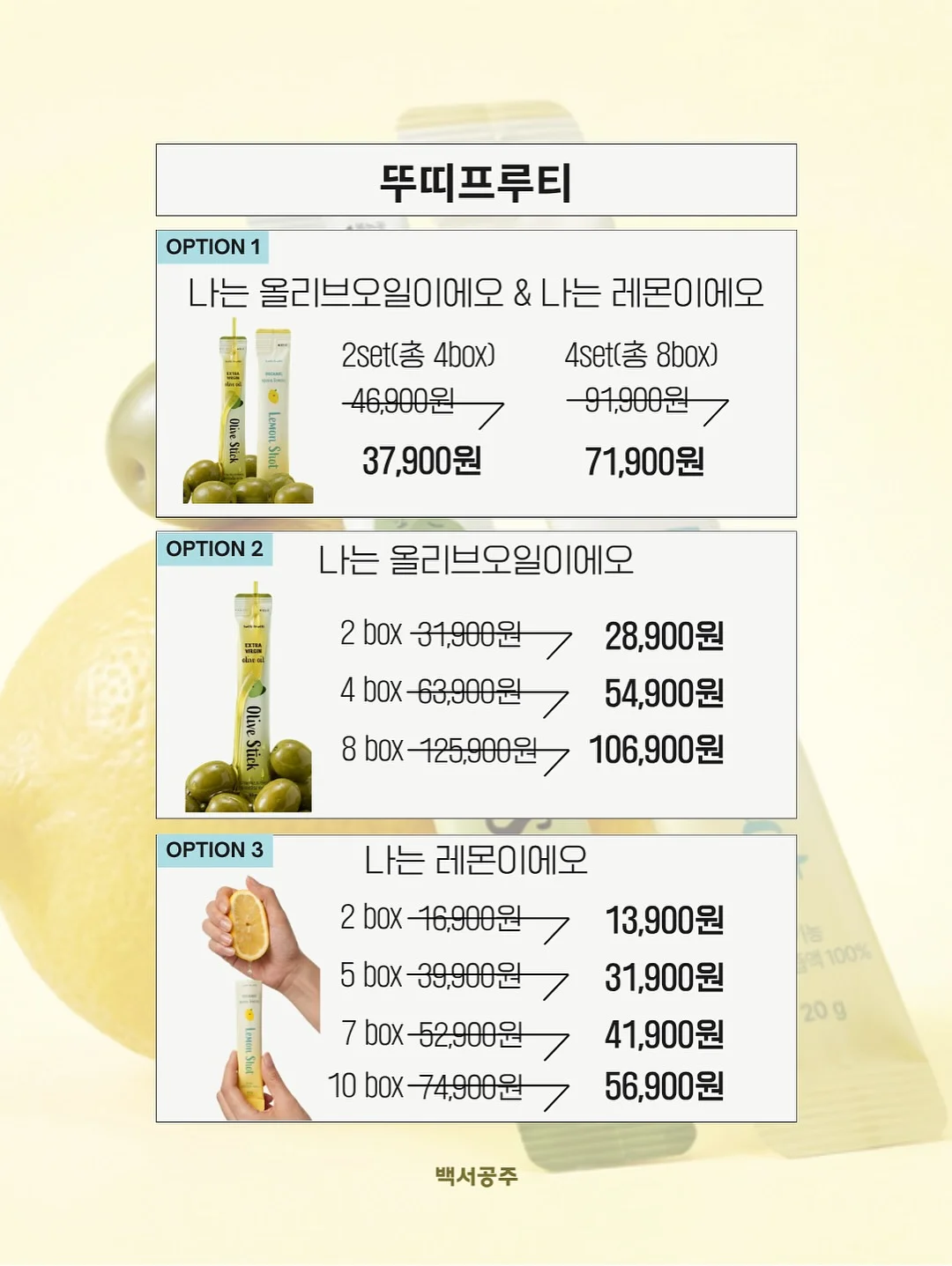 식전영상 10
