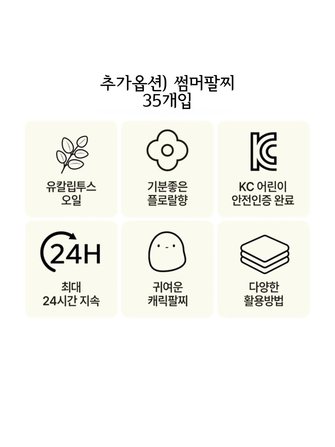 쇼파커버 15