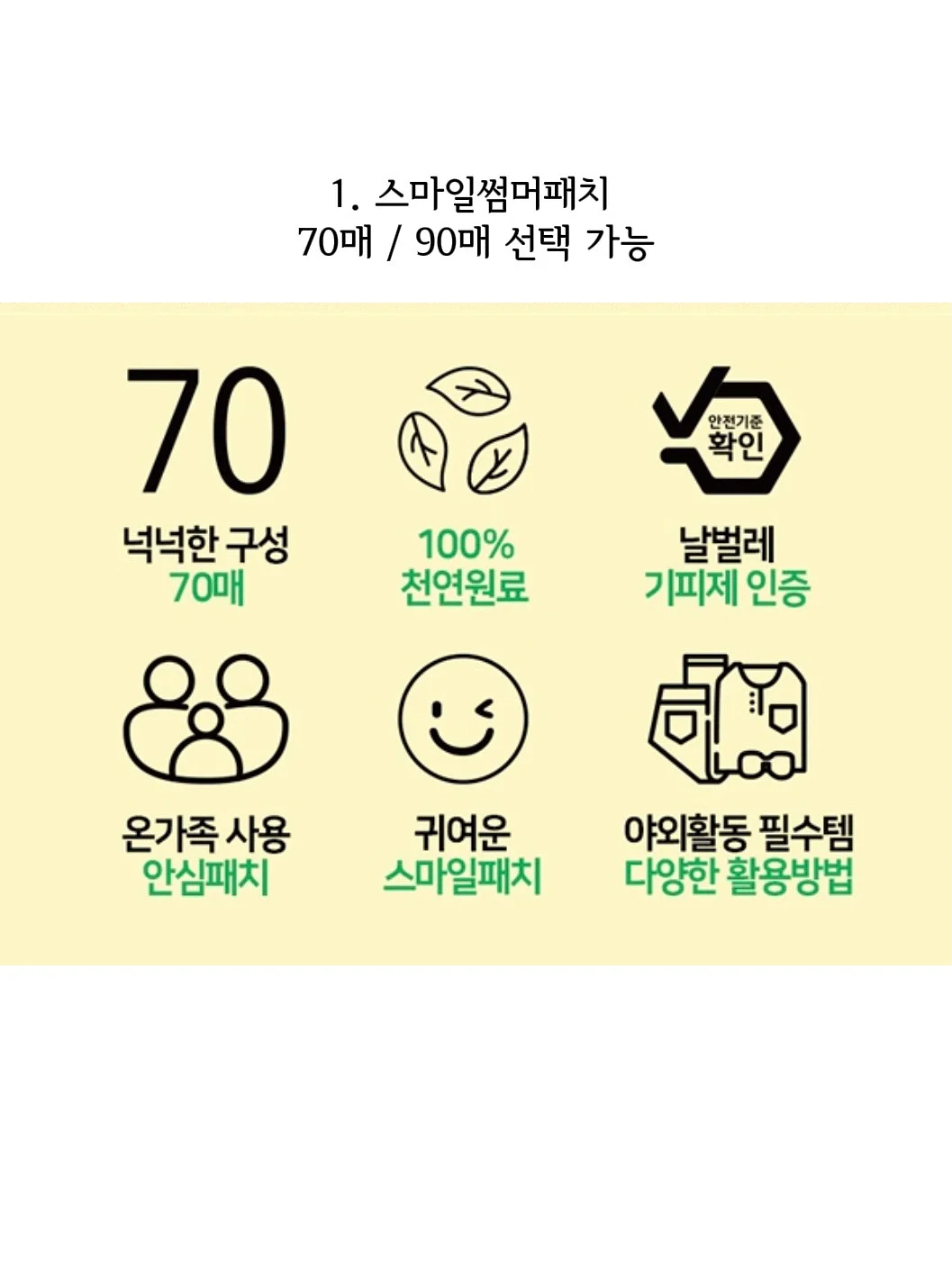 쇼파커버 2