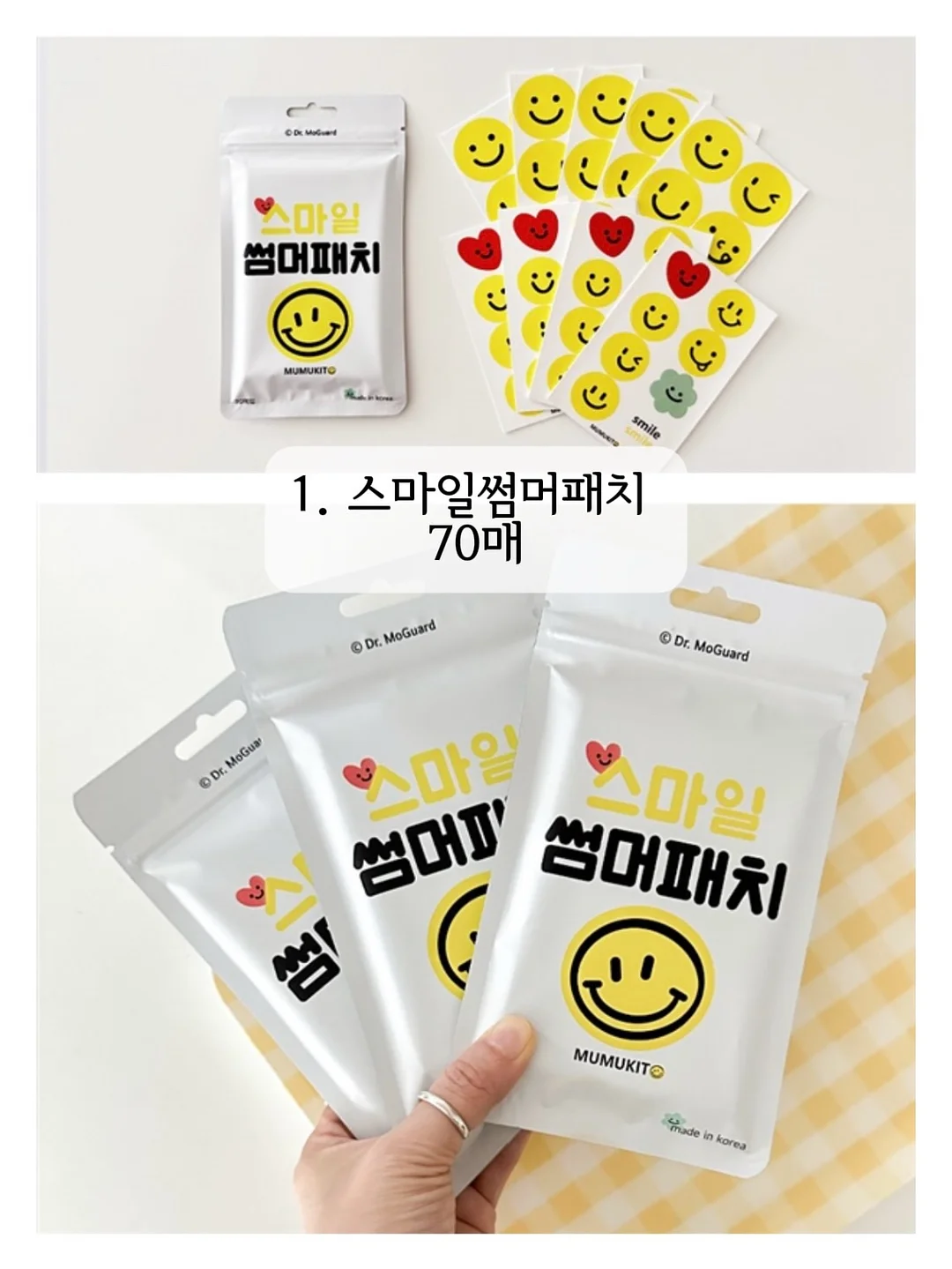 쇼파커버 4