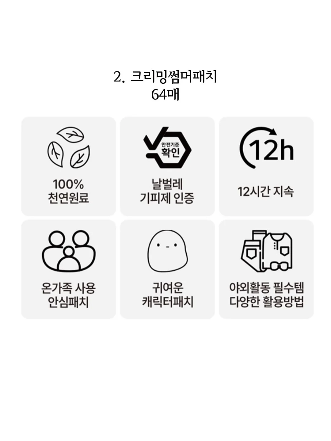 쇼파커버 5