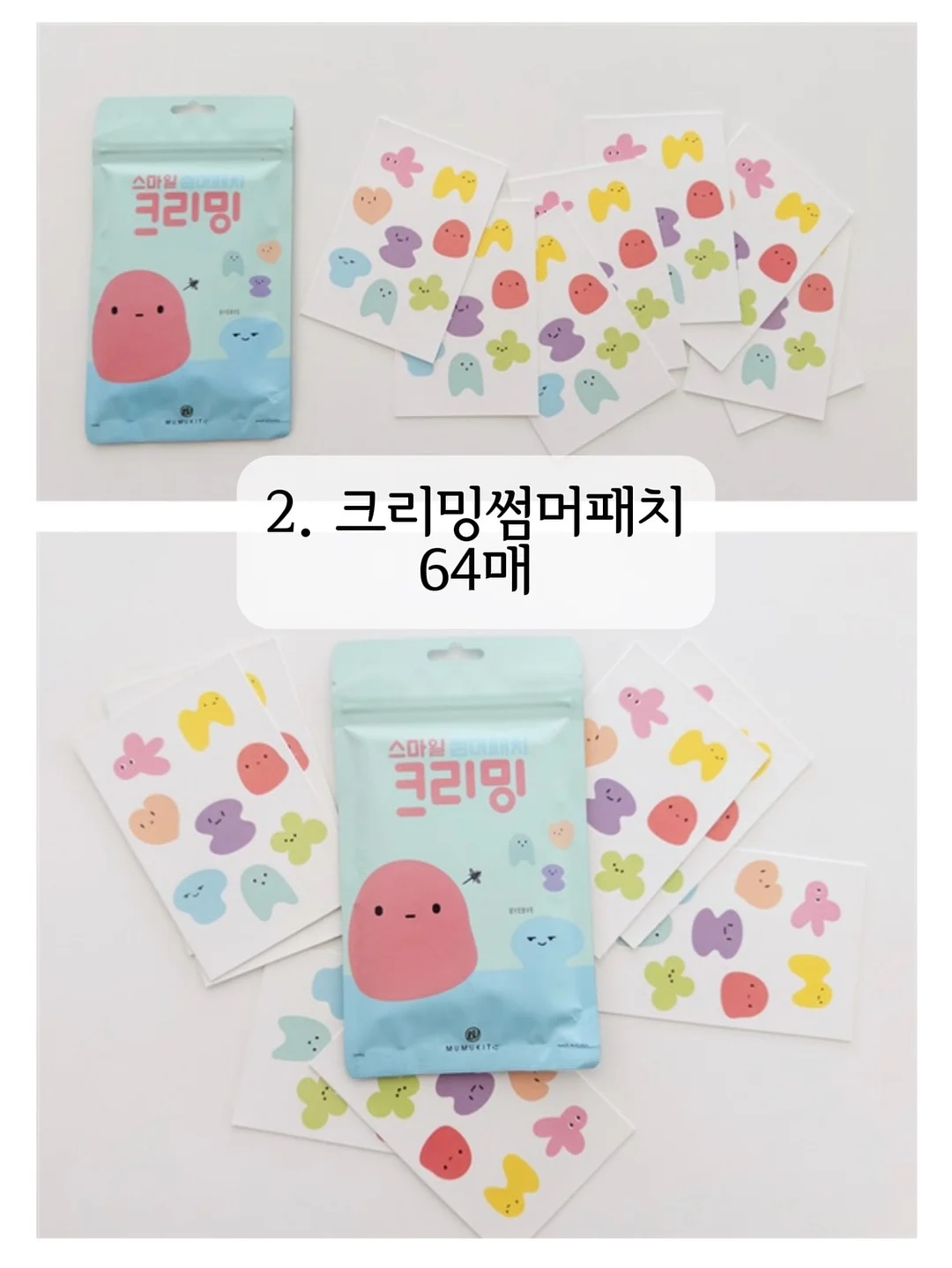 쇼파커버 6