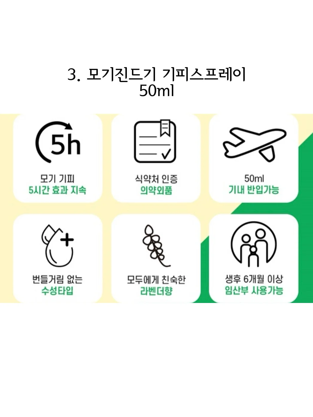 쇼파커버 7