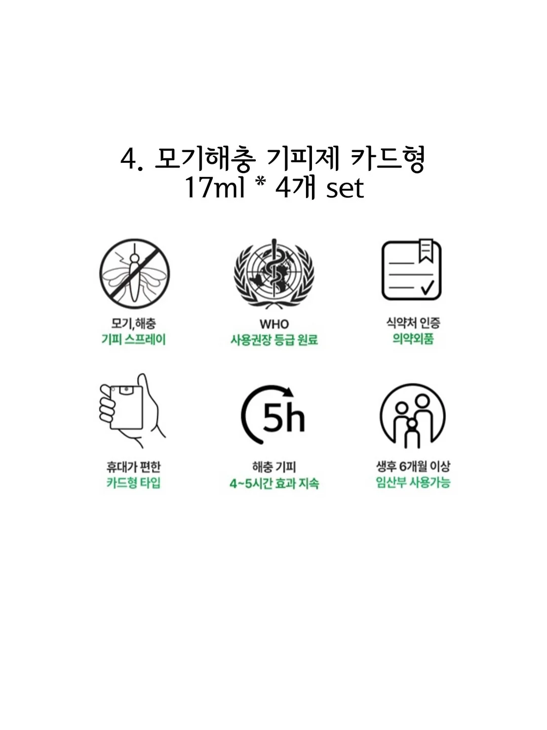쇼파커버 9
