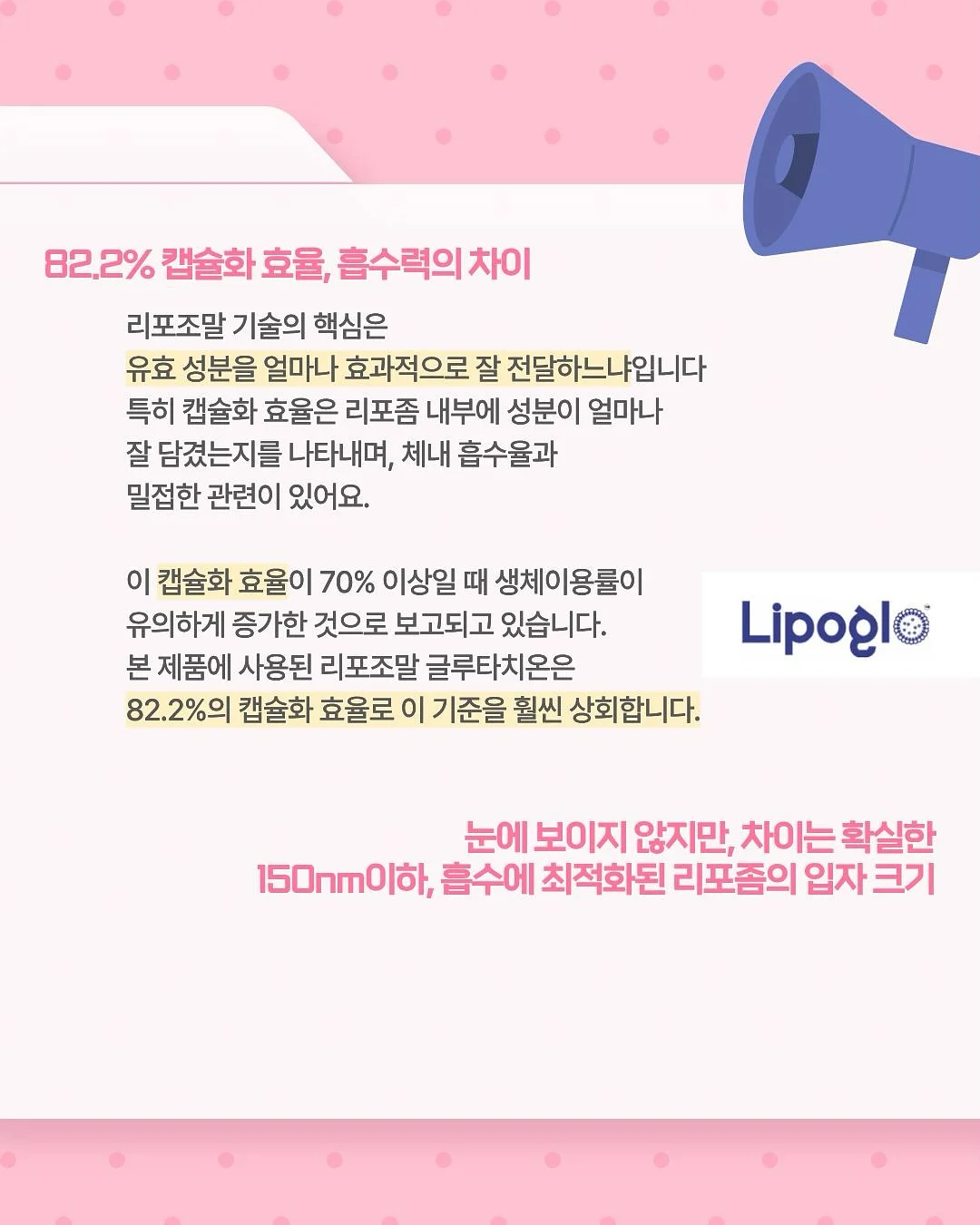스킨컬러 5
