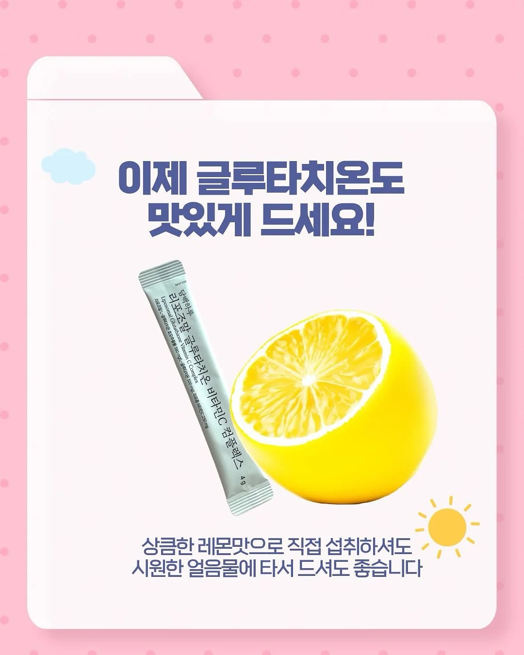 스킨컬러 6