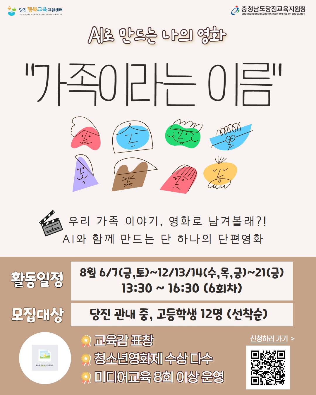야키토리 토리야 모듬꼬치