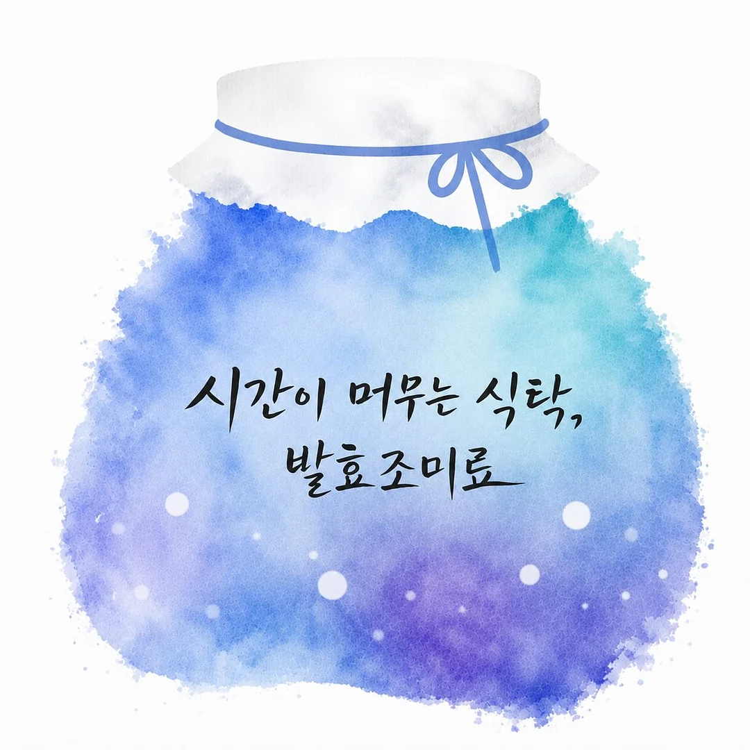 너를 사랑하는 100가지 이유 1
