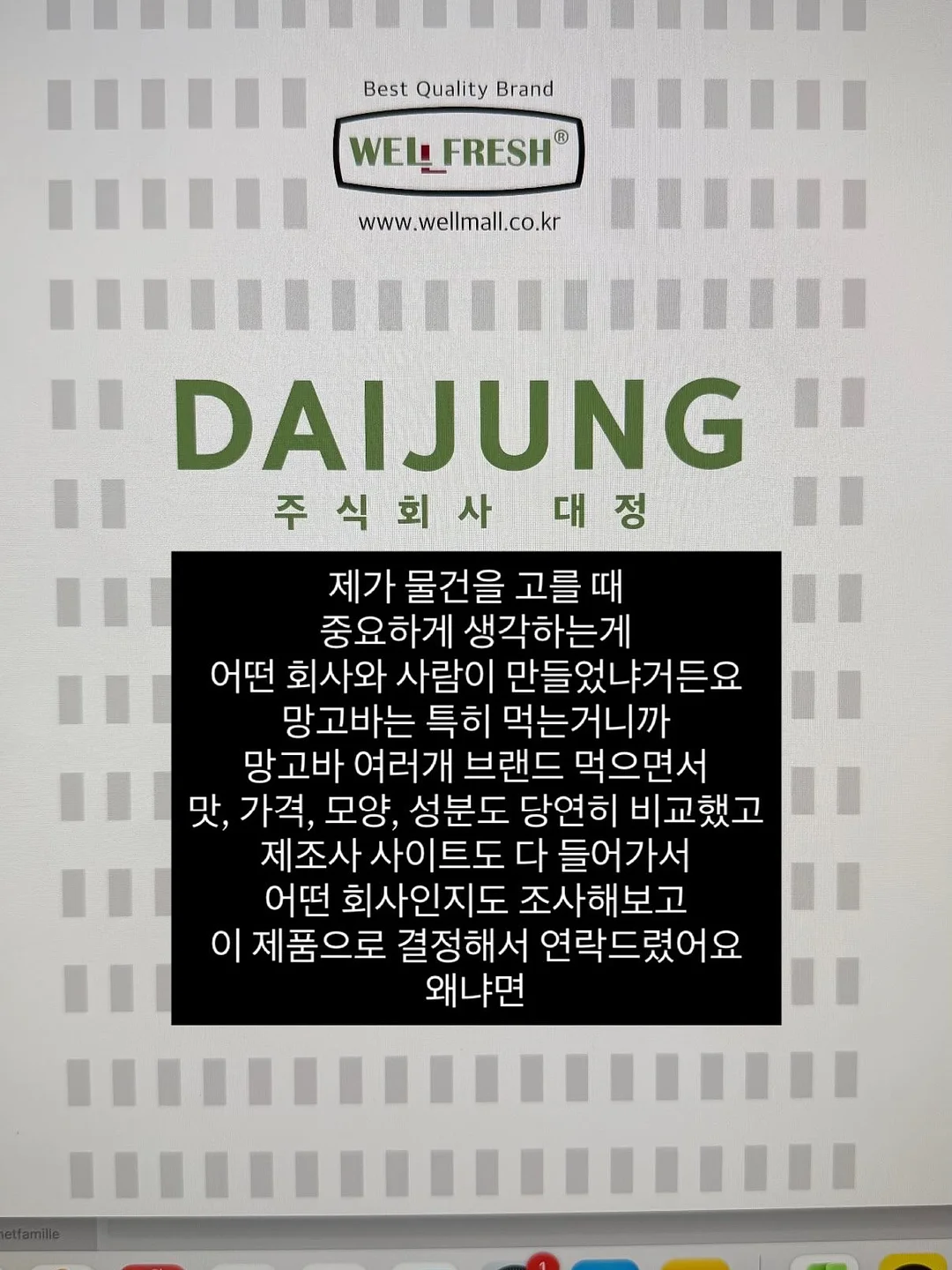 사월의눈 사진책 11