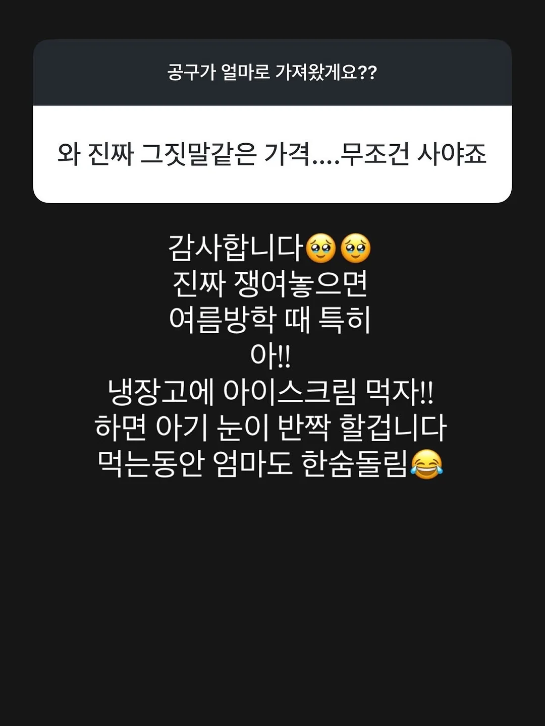 사월의눈 사진책 19