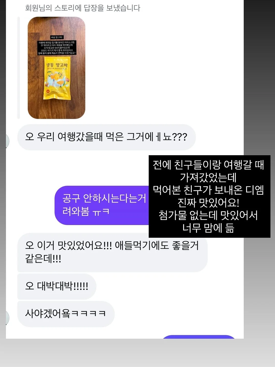 사월의눈 사진책 3