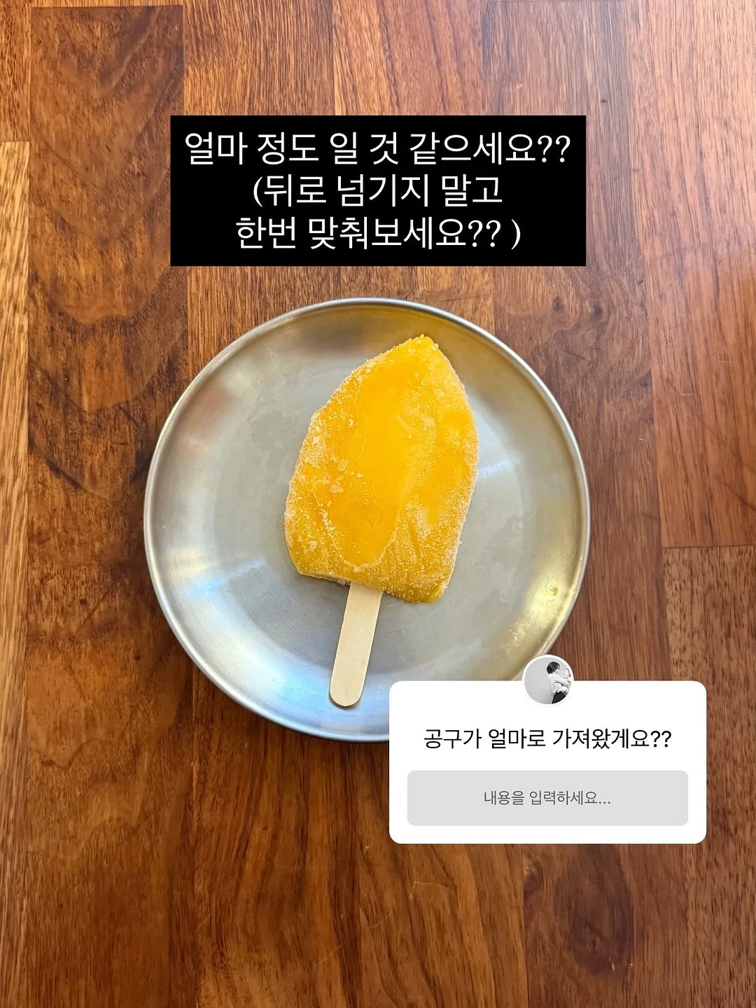 사월의눈 사진책 6