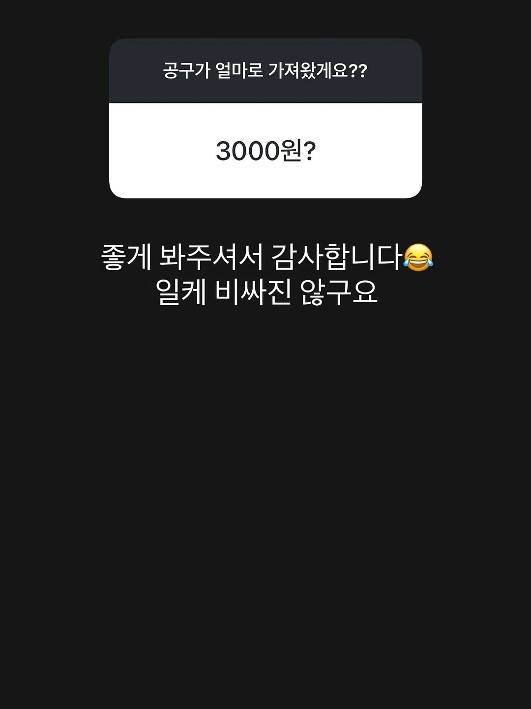 사월의눈 사진책 8