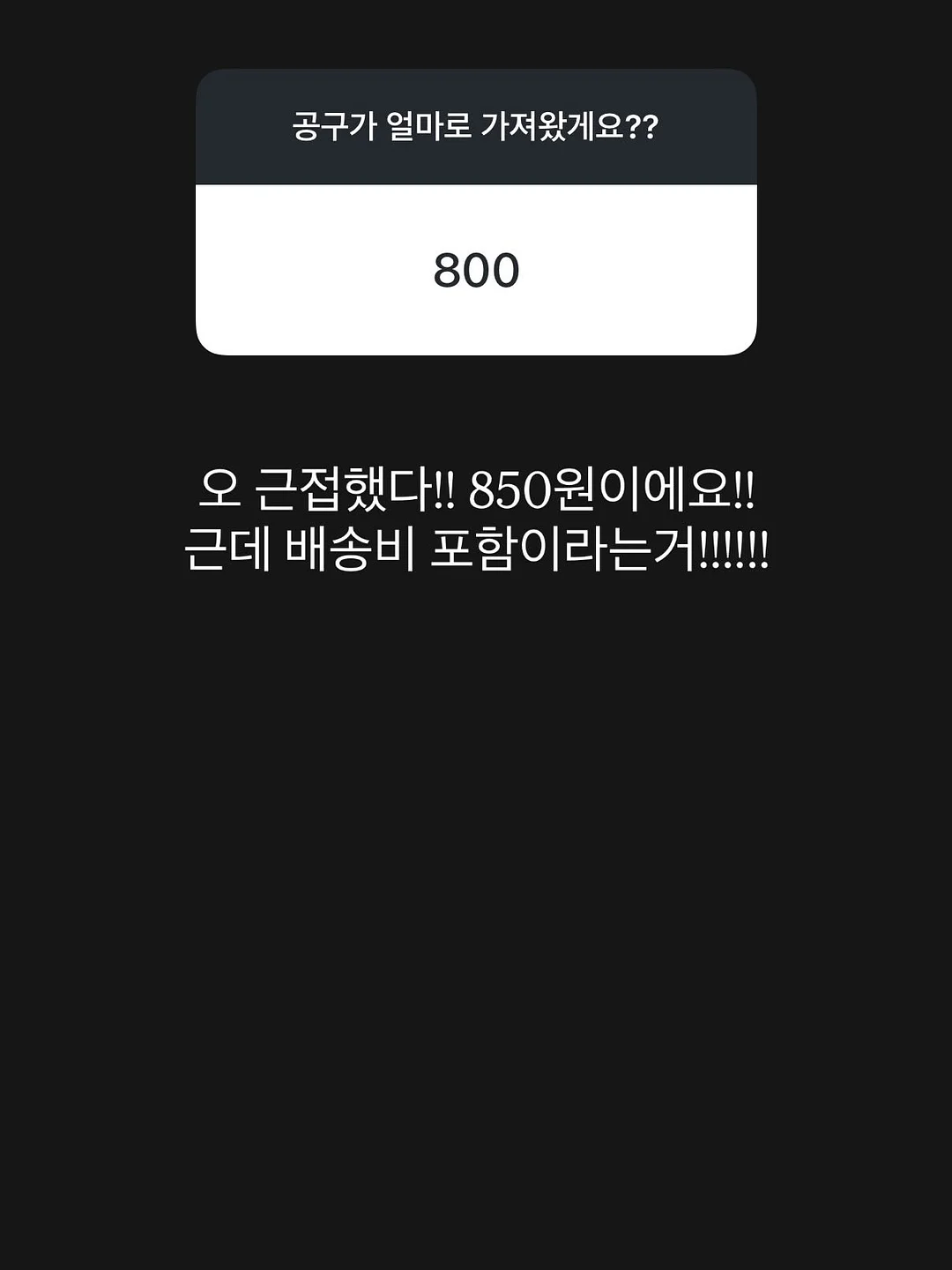 사월의눈 사진책 9