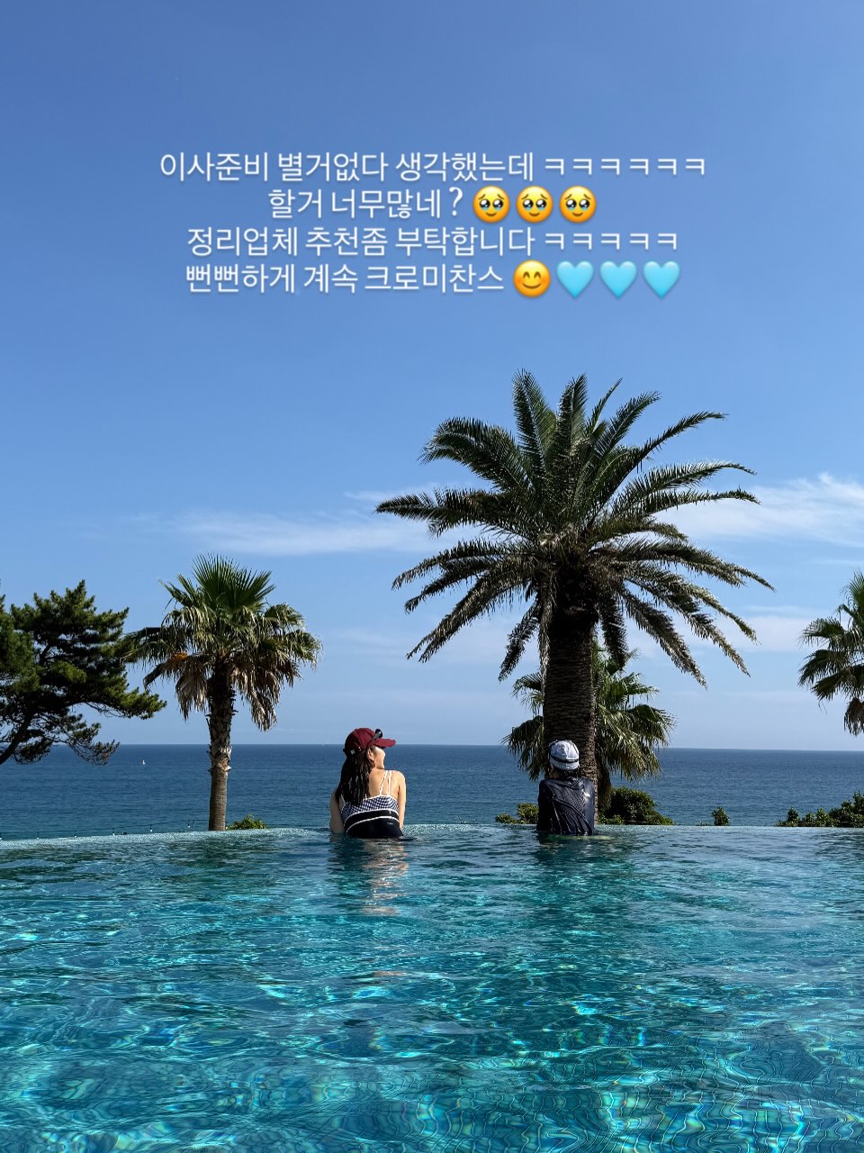 바나나 초코 생크림 케이크 1