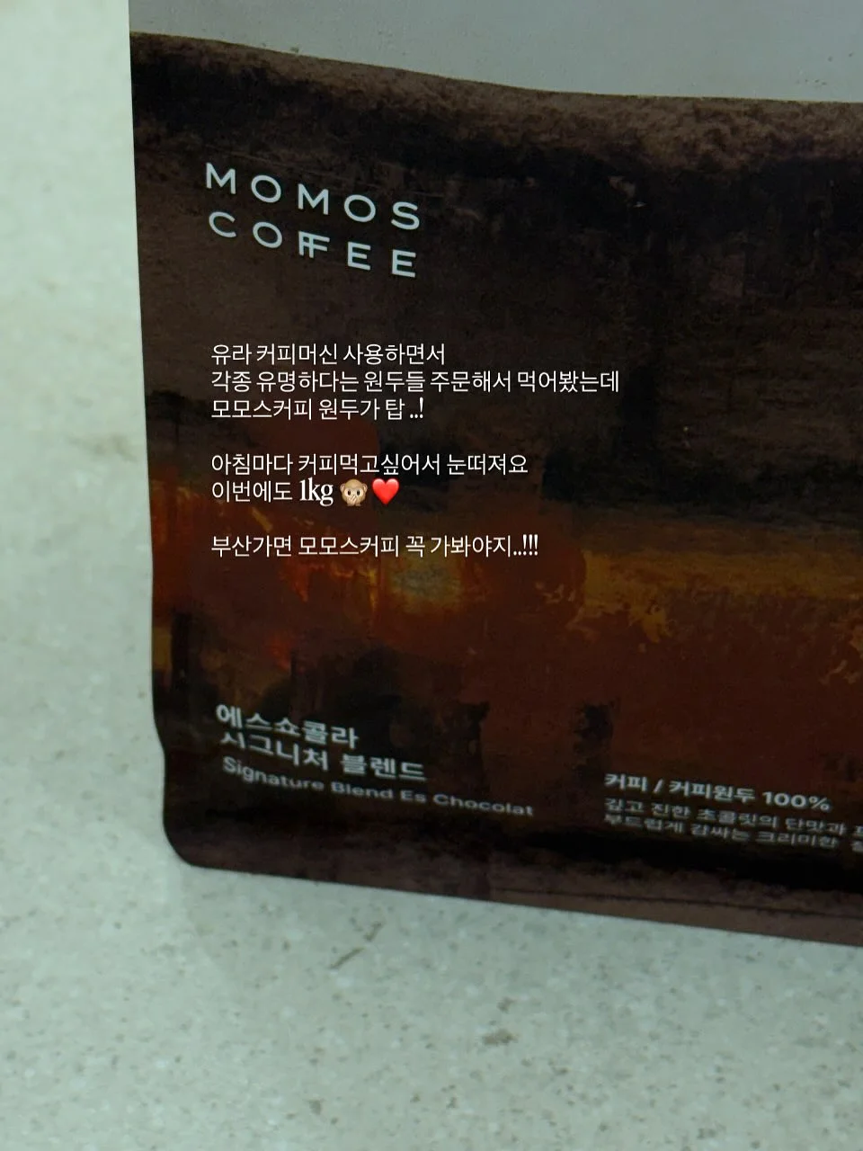 바나나 초코 생크림 케이크 4