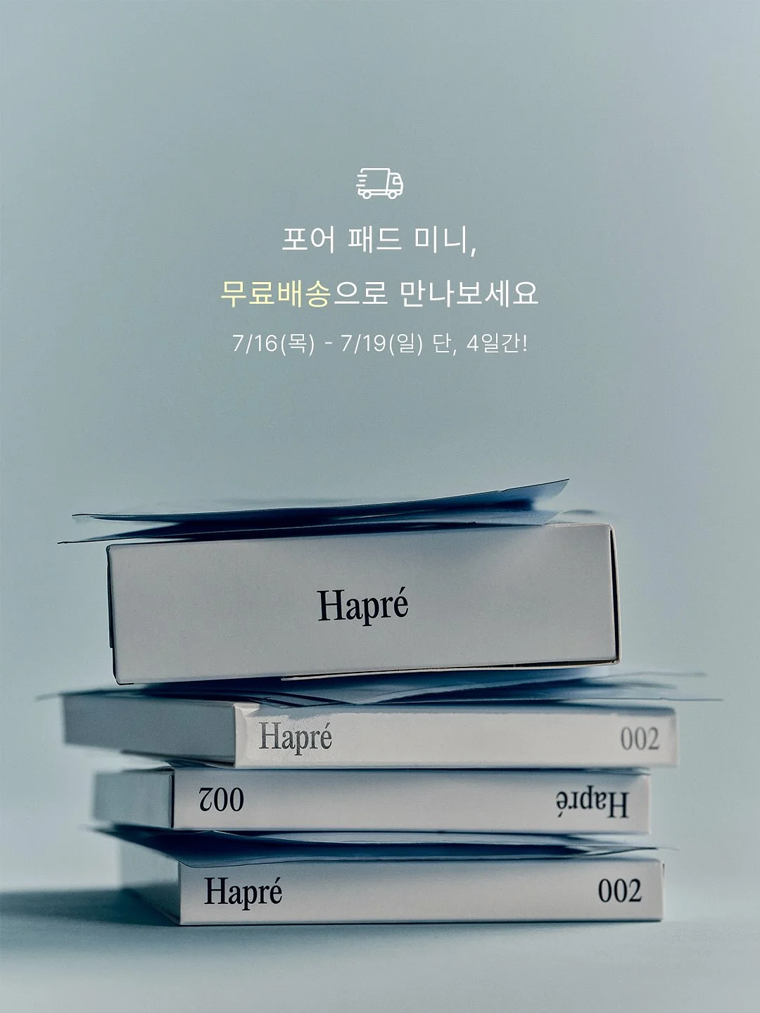 바나나 초코 생크림 케이크 6