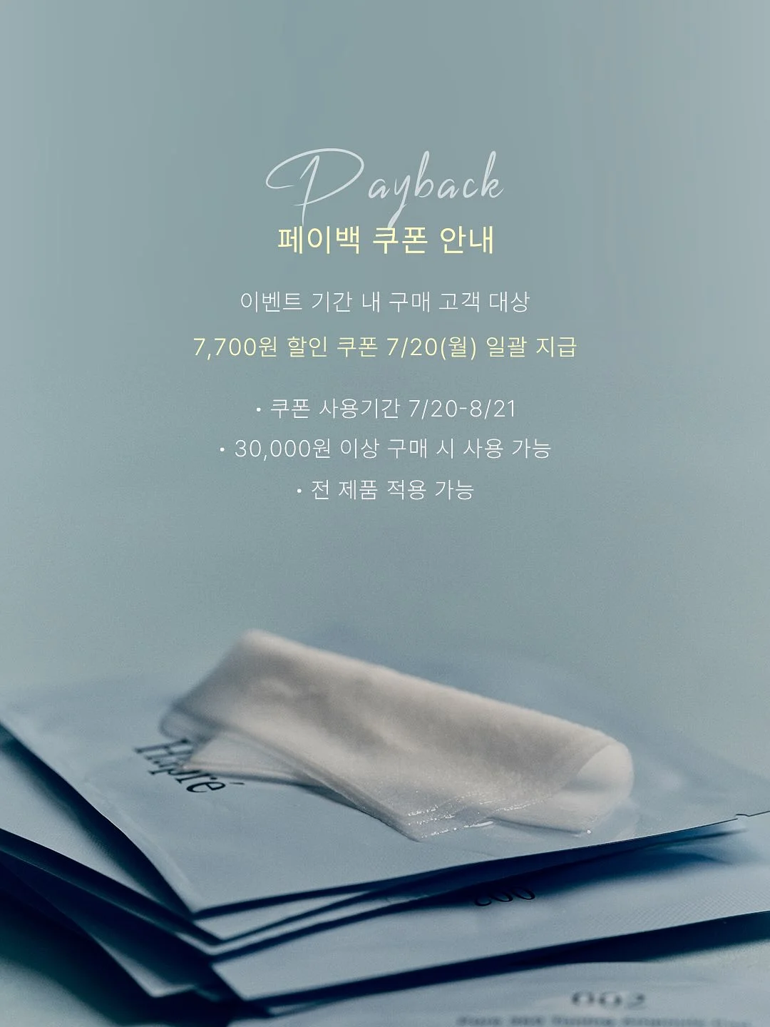 바나나 초코 생크림 케이크 7