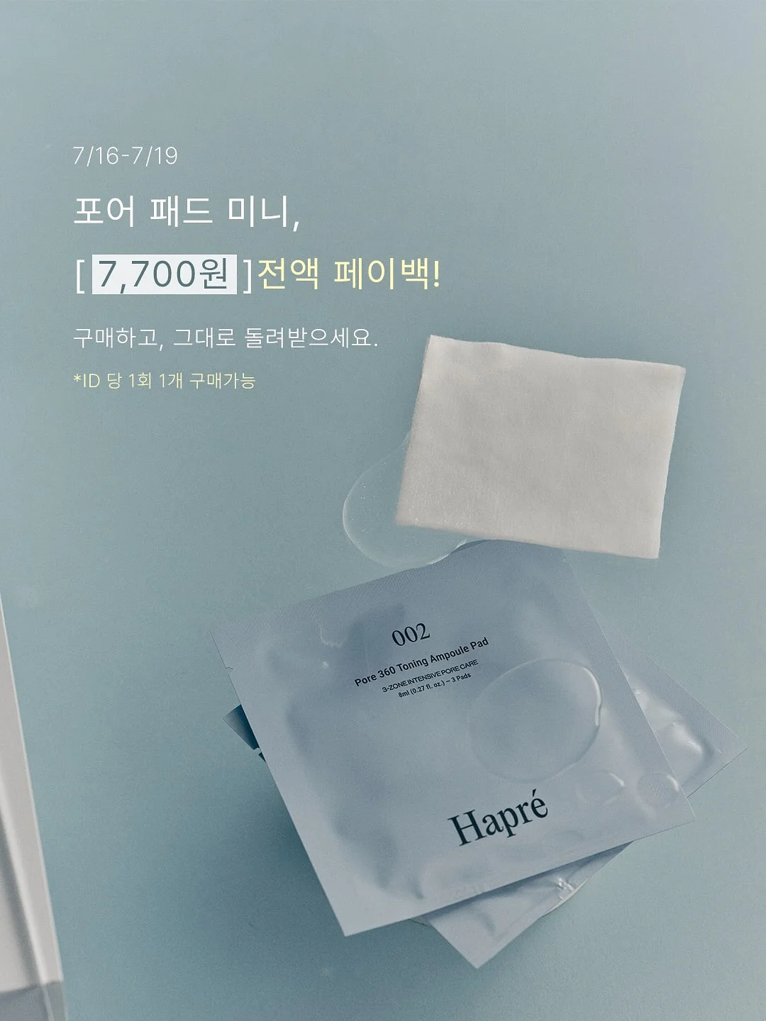 바나나 초코 생크림 케이크 8
