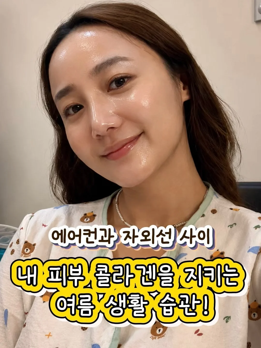 보그 수업 1