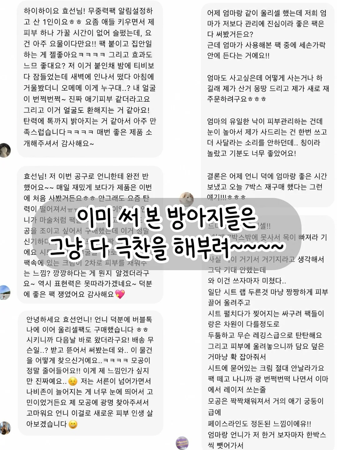 보그 수업 11