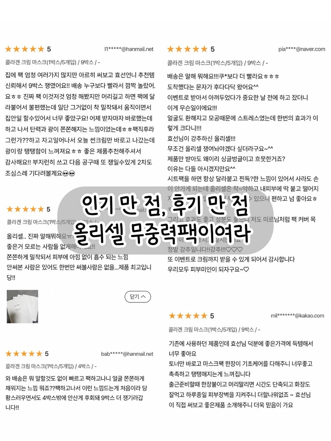 보그 수업 12
