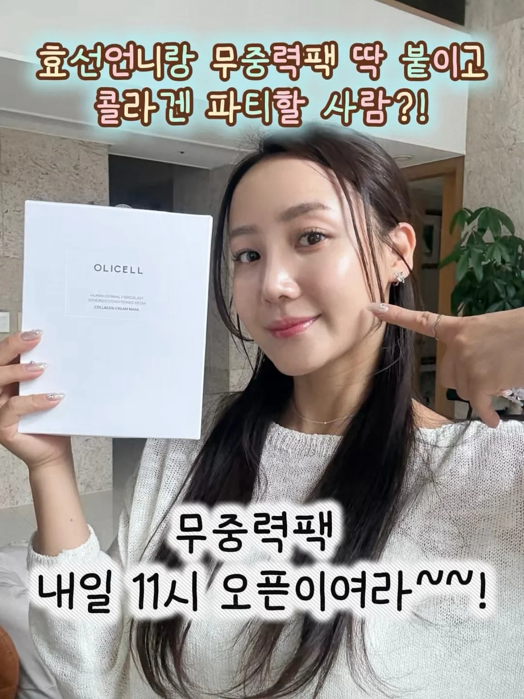 보그 수업 13